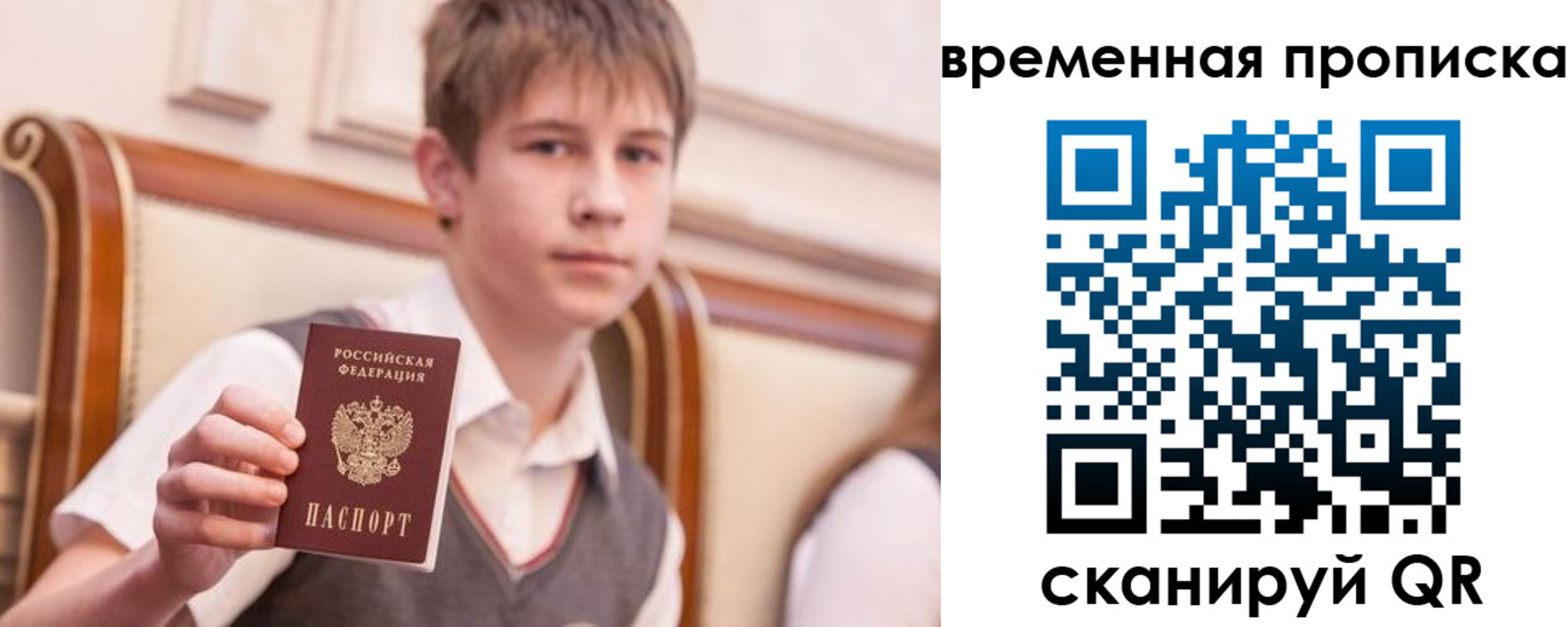 прописка иностранных граждан в Тайге